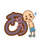 ゆるすけくん（個別スタンプ：15）