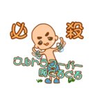 ゆるすけくん（個別スタンプ：20）