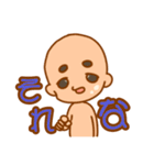 ゆるすけくん（個別スタンプ：22）