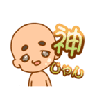ゆるすけくん（個別スタンプ：24）