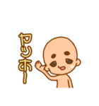 ゆるすけくん（個別スタンプ：25）