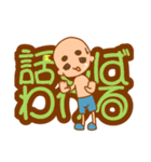 ゆるすけくん（個別スタンプ：30）