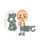 ゆるすけくん（個別スタンプ：31）