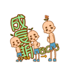 ゆるすけくん（個別スタンプ：32）