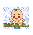 ゆるすけくん（個別スタンプ：35）