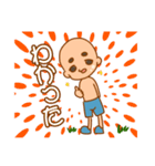 ゆるすけくん（個別スタンプ：36）