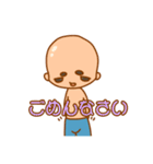 ゆるすけくん（個別スタンプ：39）