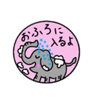 動物と一緒スタンプ（個別スタンプ：6）