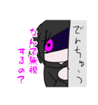 自己満足のうちの子LINEスタンプ（個別スタンプ：8）