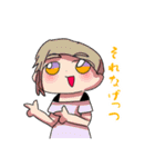 自己満足のうちの子LINEスタンプ（個別スタンプ：23）