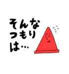 犬とコーンとももとトリ3（個別スタンプ：23）