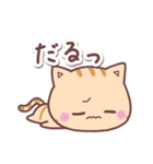 かわいいトラねこ2（個別スタンプ：12）