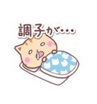 かわいいトラねこ2（個別スタンプ：14）