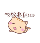 かわいいトラねこ2（個別スタンプ：15）