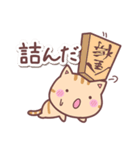 かわいいトラねこ2（個別スタンプ：26）