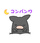 コモリン！（個別スタンプ：1）