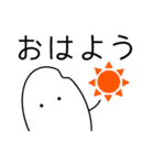 ニートが使う米粒スタンプ（個別スタンプ：1）