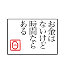 ニートが使う米粒スタンプ（個別スタンプ：17）