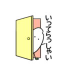 ニートが使う米粒スタンプ（個別スタンプ：35）