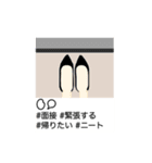 ニートが使う米粒スタンプ（個別スタンプ：37）