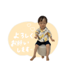 ryusei★（個別スタンプ：11）