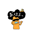 カタポテ公式LINEスタンプ2（個別スタンプ：6）