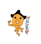 カタポテ公式LINEスタンプ2（個別スタンプ：21）