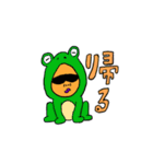 カタポテ公式LINEスタンプ2（個別スタンプ：24）