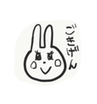 うさぎぴょん。（個別スタンプ：1）
