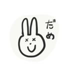 うさぎぴょん。（個別スタンプ：4）
