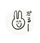 うさぎぴょん。（個別スタンプ：5）
