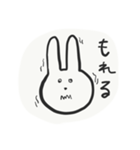 うさぎぴょん。（個別スタンプ：13）