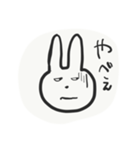 うさぎぴょん。（個別スタンプ：16）