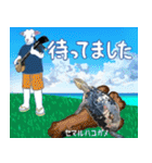 沖縄三線山羊(ヤギ)ちゃんの日常生活5（個別スタンプ：30）