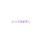 挨拶だよん（個別スタンプ：6）