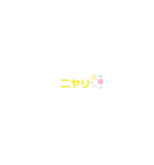 挨拶だよん（個別スタンプ：24）