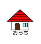 自閉キッズのママが作ったお出かけスタンプ（個別スタンプ：10）