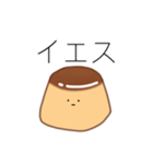 カタカナ英語プリン（個別スタンプ：1）