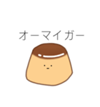 カタカナ英語プリン（個別スタンプ：7）