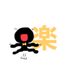 黒子くん 2（個別スタンプ：2）