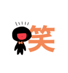 黒子くん 2（個別スタンプ：3）