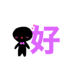 黒子くん 2（個別スタンプ：6）