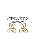 煽り専用スタンプなんです（個別スタンプ：1）