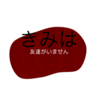 煽り専用スタンプなんです（個別スタンプ：2）