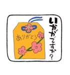 言葉のプレゼント・1（個別スタンプ：4）