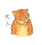 猫の兄弟うーたん・つんたん（個別スタンプ：15）