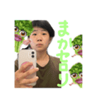 エリンギと会話しよう！！（個別スタンプ：13）