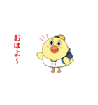 ひよこが来たりて何か言う（個別スタンプ：2）