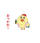 ひよこが来たりて何か言う（個別スタンプ：5）