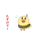 ひよこが来たりて何か言う（個別スタンプ：9）